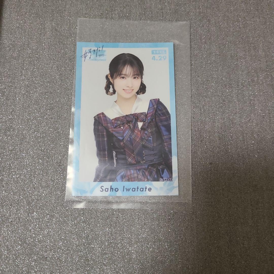 Amazon.co.jp: AKB48 ラッフルくじ A賞 岩立沙穂直筆サイン入りフォト