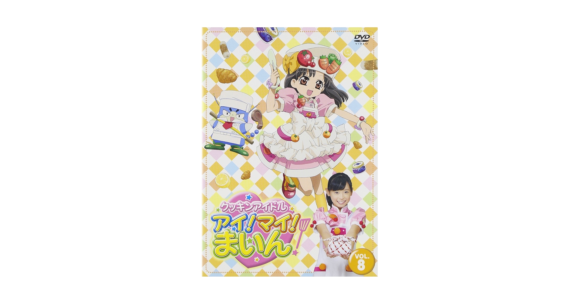 クッキンアイドル アイ!マイ!まいん! DVD CD セット 福原遥 クッキンアイドル アイ!マイ!まいん! DVD CD セット 福原遥
