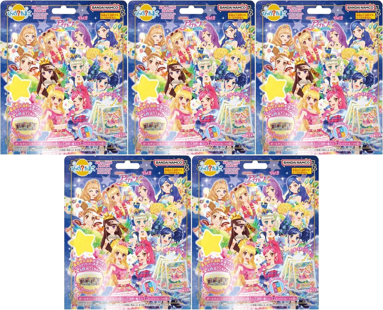 Amazon | 【5個セット】 びっくらたまご アイカツ！ vol.2 | Generic