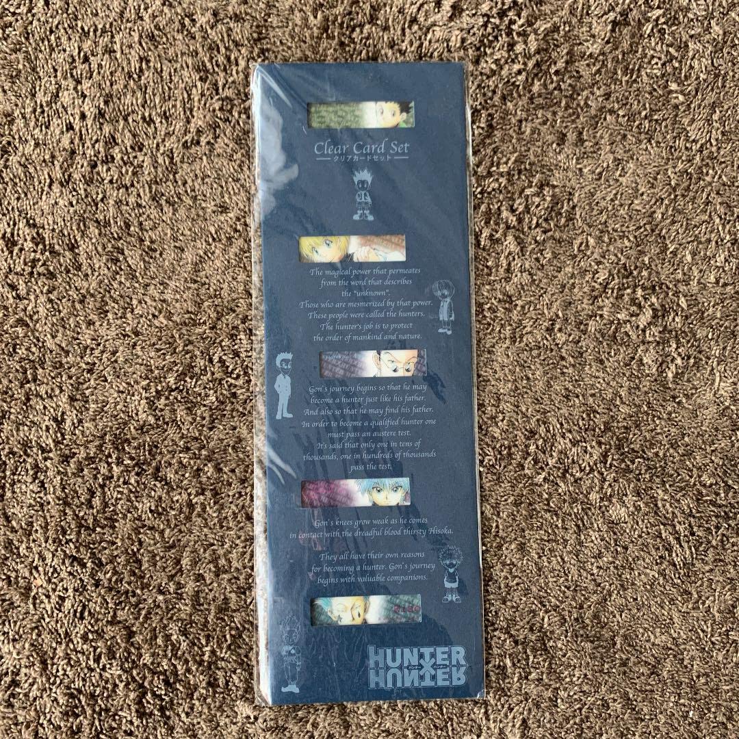 Amazon.co.jp: Hunter×Hunter クリアカードセット : DIY・工具