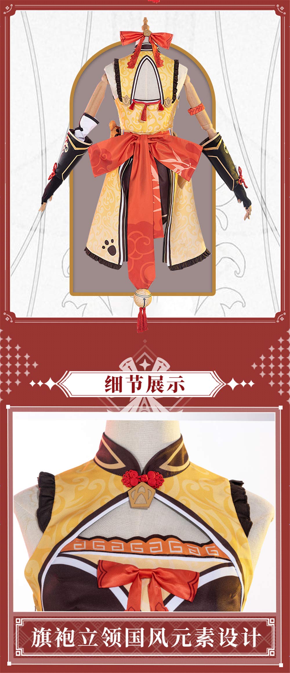 uwowo 原神　香菱　コスプレフルセット　五次元製 uwowo 原神 香菱 コスプレフルセット 五次元製