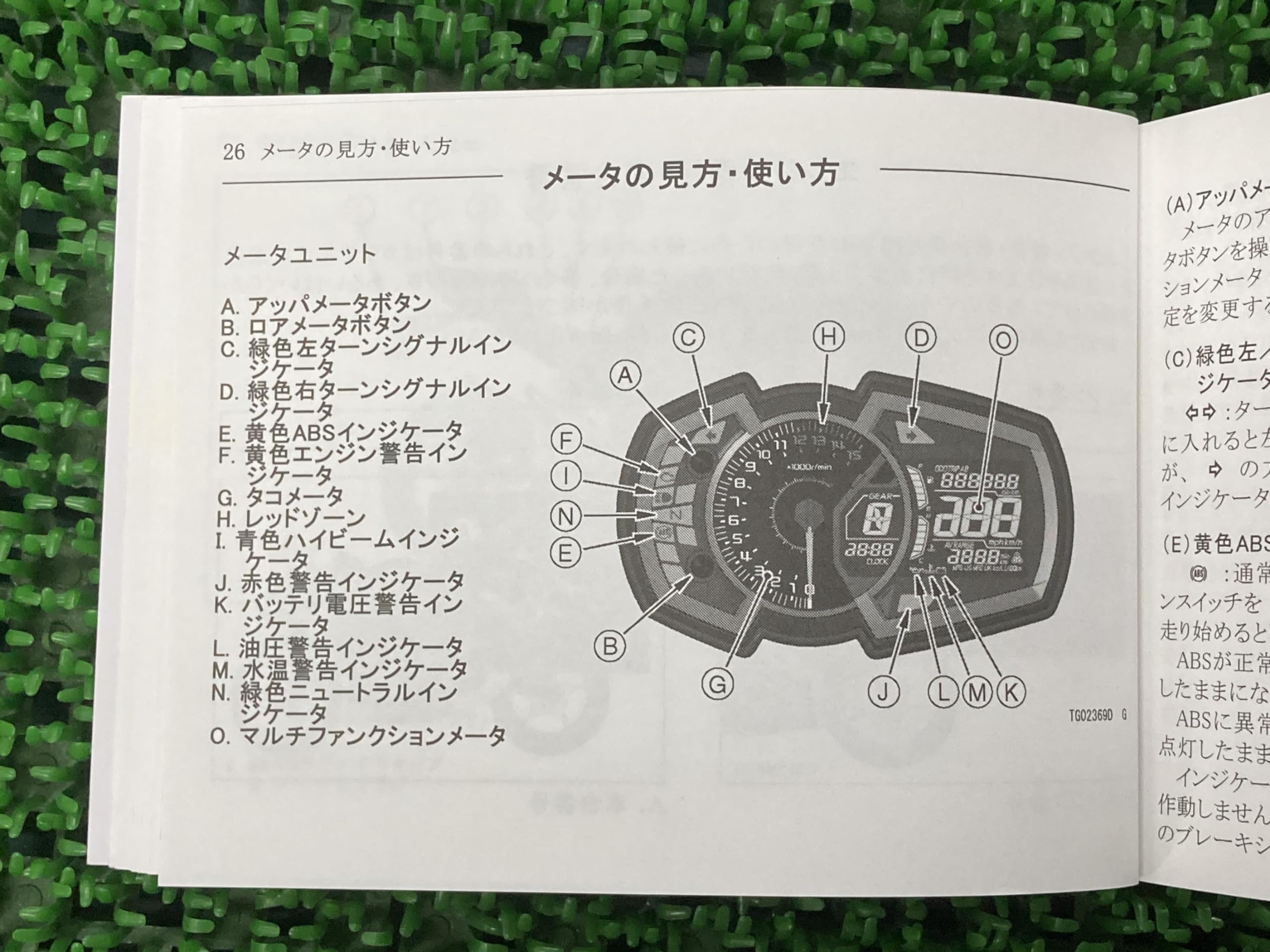 NinjyaZX-10R 取扱説明書 1版 カワサキ 正規 中古 バイク 整備書
