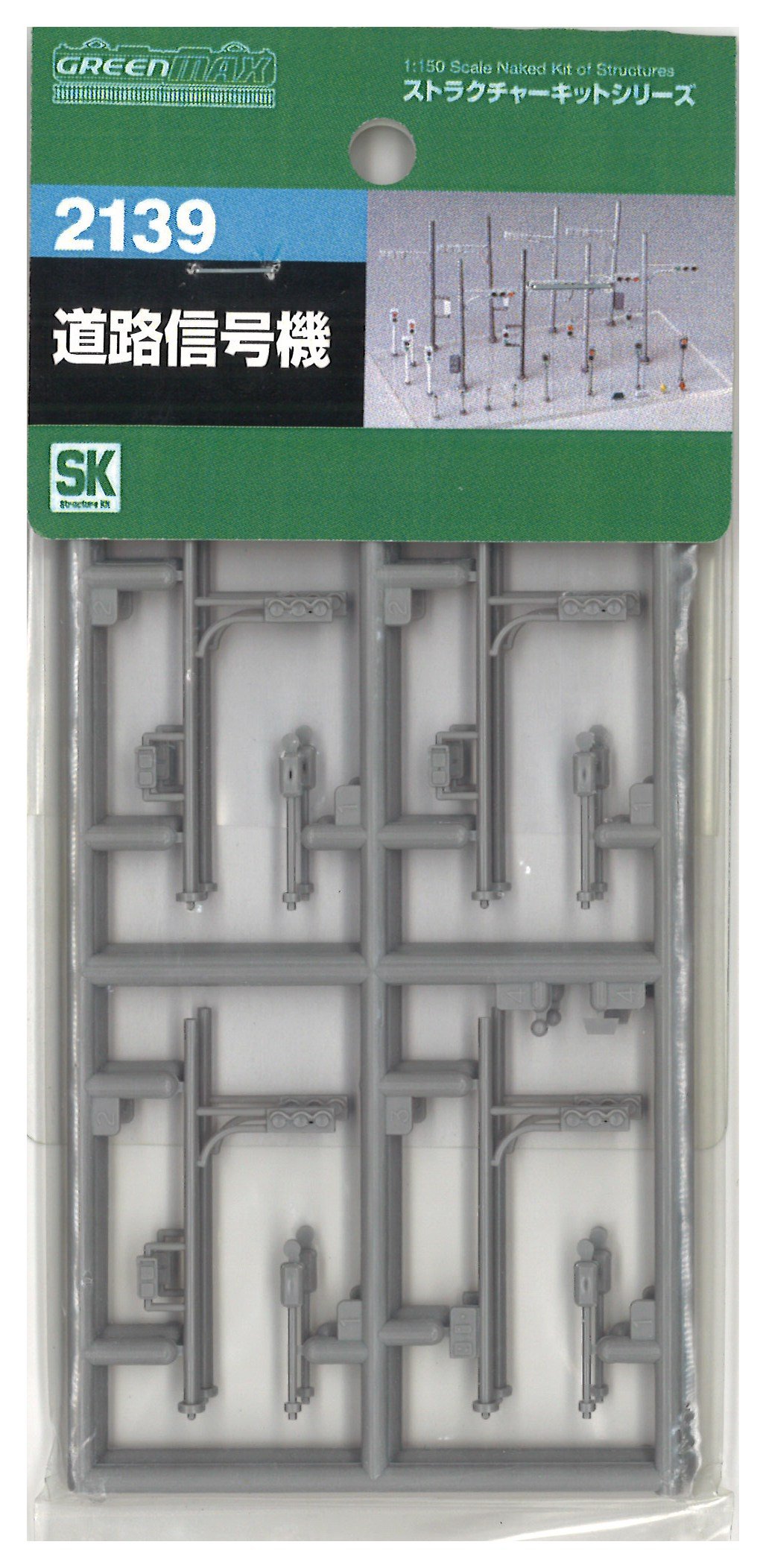 Nゲージ構造キット・信号機・樹木セット 2185＞3燈式信号機｜ストラクチャーキット｜Nゲージ鉄道模型の