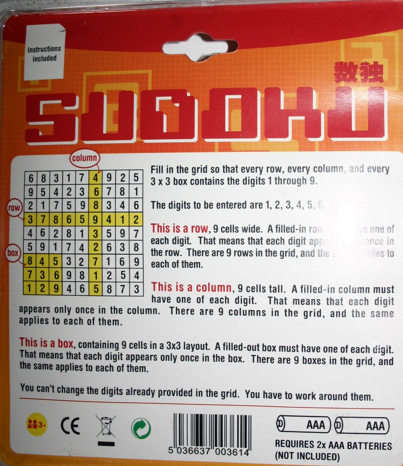 Sudoku