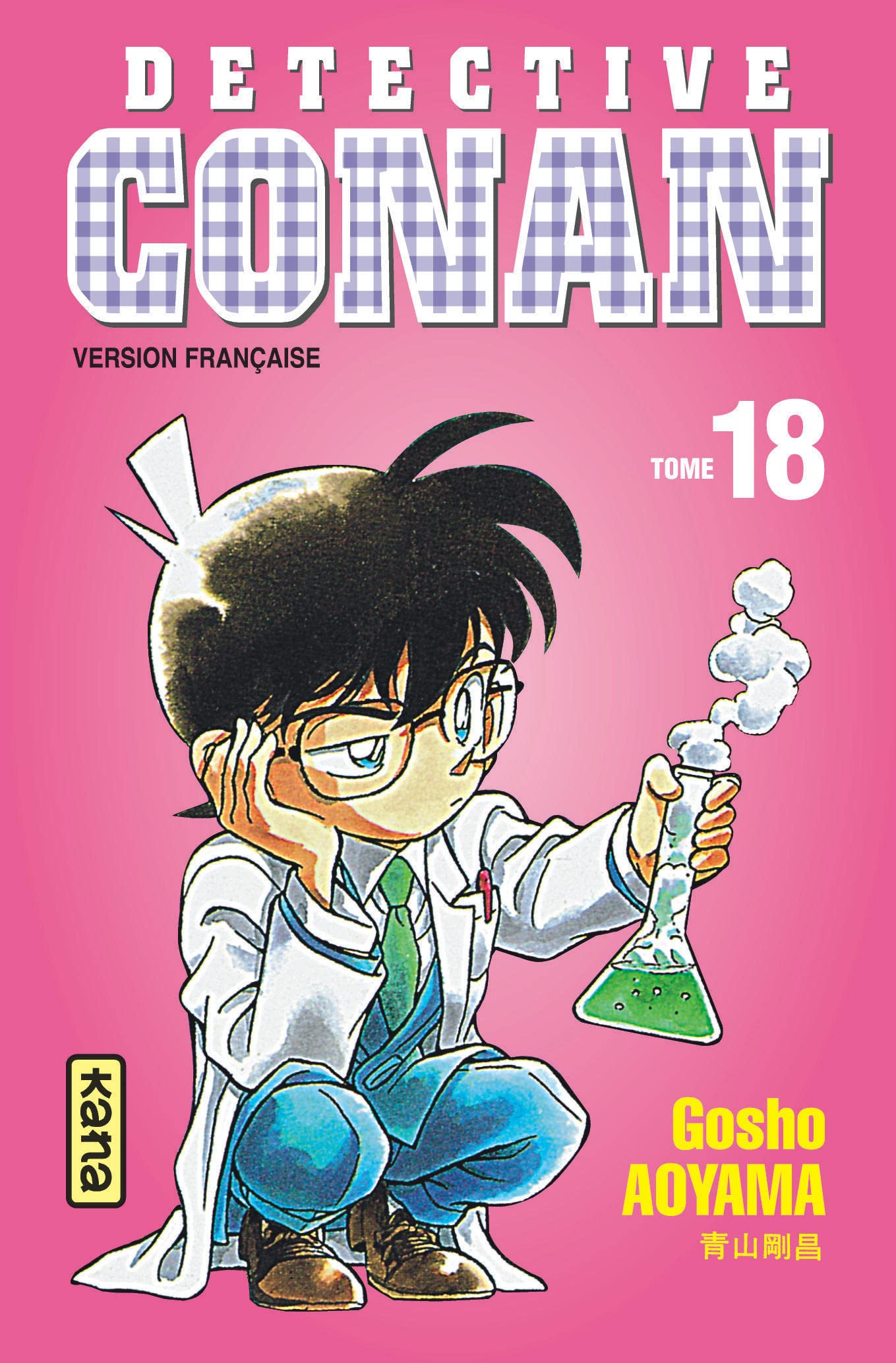D�tective Conan - Tome 18 Gosho Aoyama