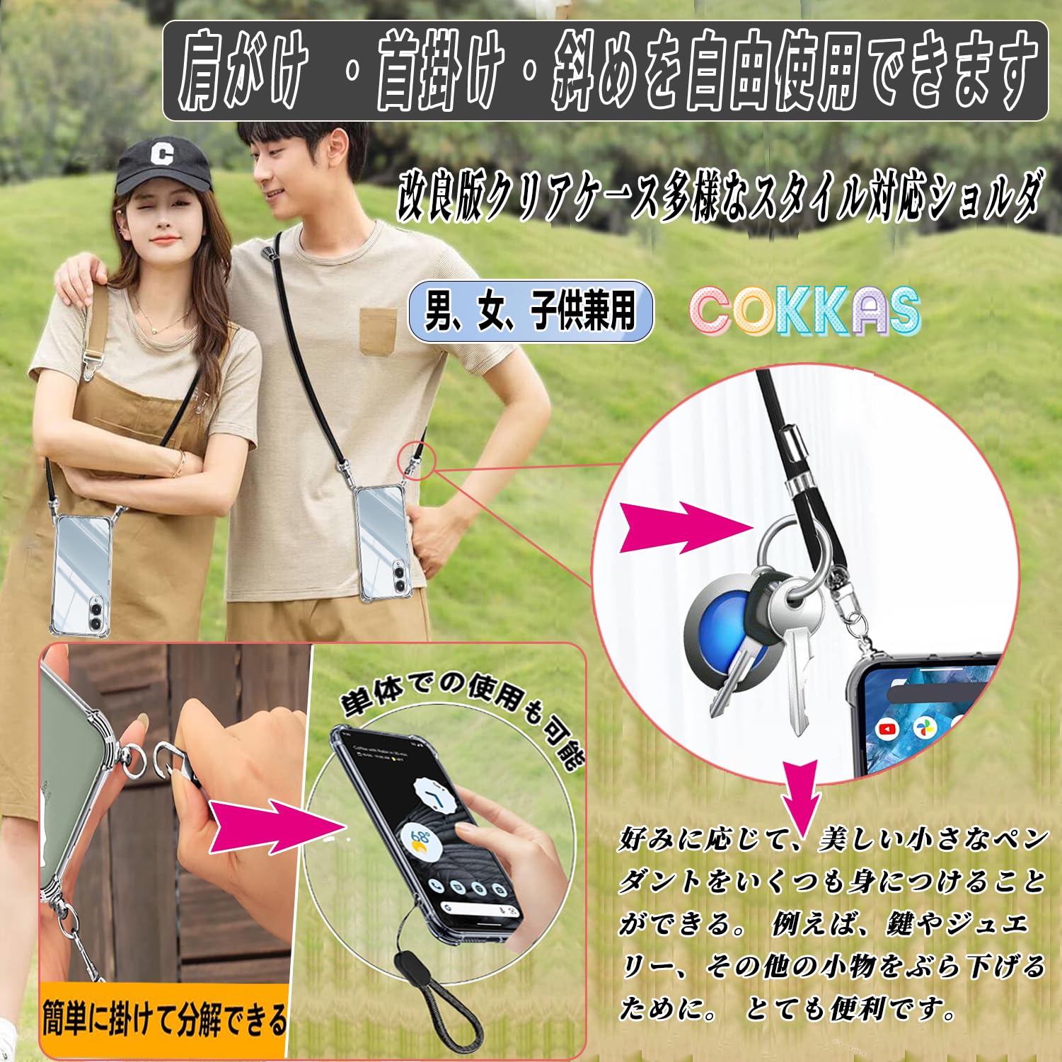 Amazon.co.jp: Cokkas Arrows We2 ケース F-52E/FCG02/A402FC