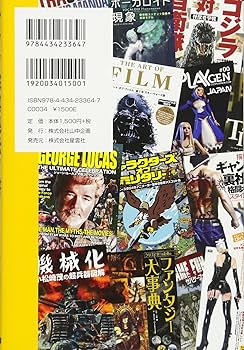 ビジネスオタクページ 81Kmk7zLHKL._UF350,350_QL80_.jpg