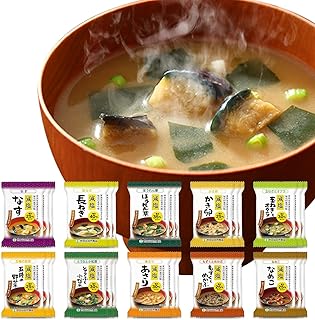 世田谷自然食品 極みのだし 減塩おみそ汁 (10種のバラエティ×各3食セット / 30食入) 味噌汁 フリーズドライ 御歳暮 固形 減塩 (白みそ 合わせみそ 赤だし)インスタント 即席味噌汁 具だくさん 具材 野菜 塩分控えめ (十種のバラエティ2)