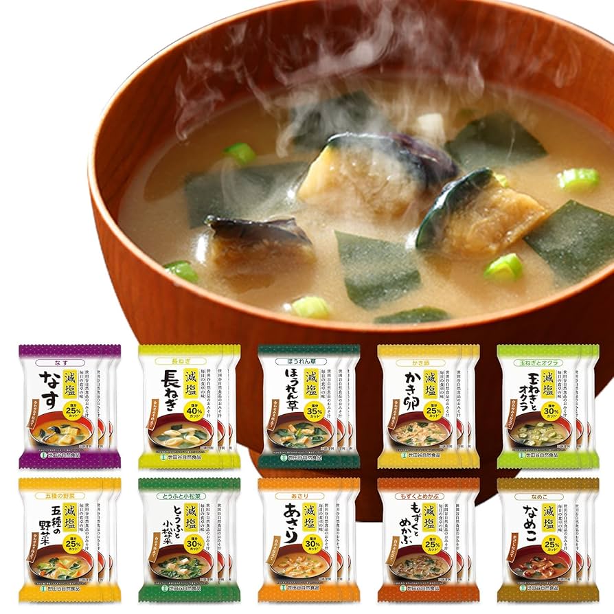 世田谷自然食品 減塩おみそ汁10種セット 9箱 Amazon | 世田谷自然食品 極みのだし 減塩おみそ汁 (10種の