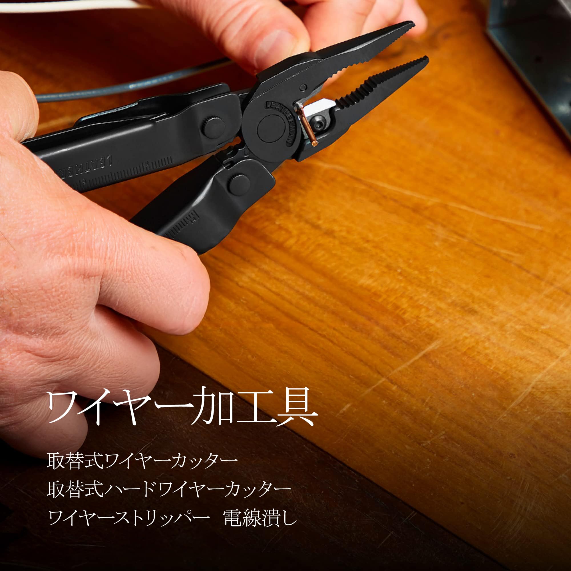 ▼▼LEATHERMAN レザーマン スーパーツール アウトドア用品 LEATHERMAN レザーマン SUPER TOOL スーパーツール 300 EOD
