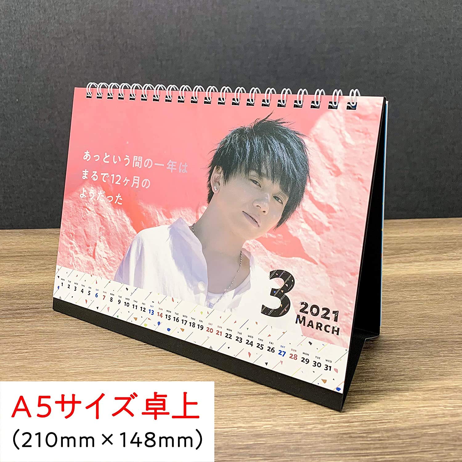 【静様用おまとめ】　花村想太 カレンダー セット 新品未開封 Amazon | 花村想太×あたりまえポエム2020カレンダー（2020年4月