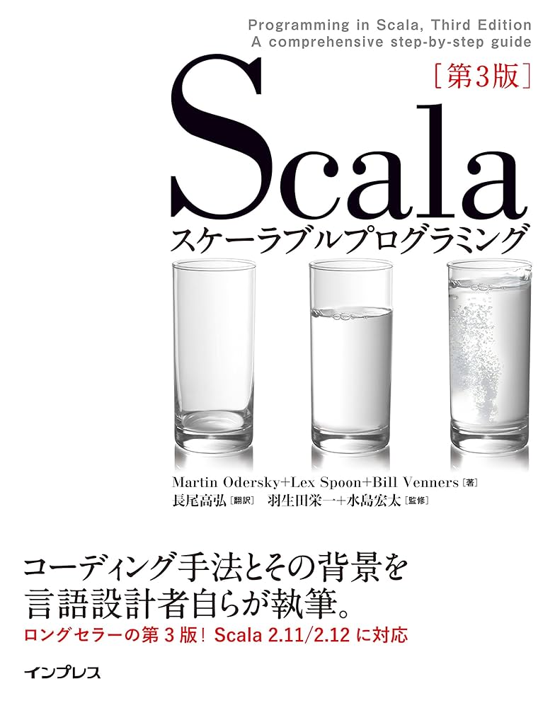 Bruce EckelのJavaプログラミングマスターコース（送料込） Amazon.co.jp: ブルース エッケル: 本