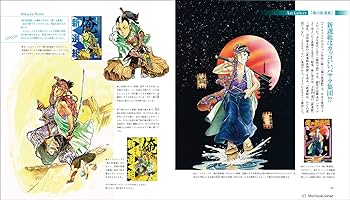 \"スルメに月\"作者不明 艦これ版深夜の真剣お絵描き60分一本勝負 #艦これ版真剣お絵描き60分一