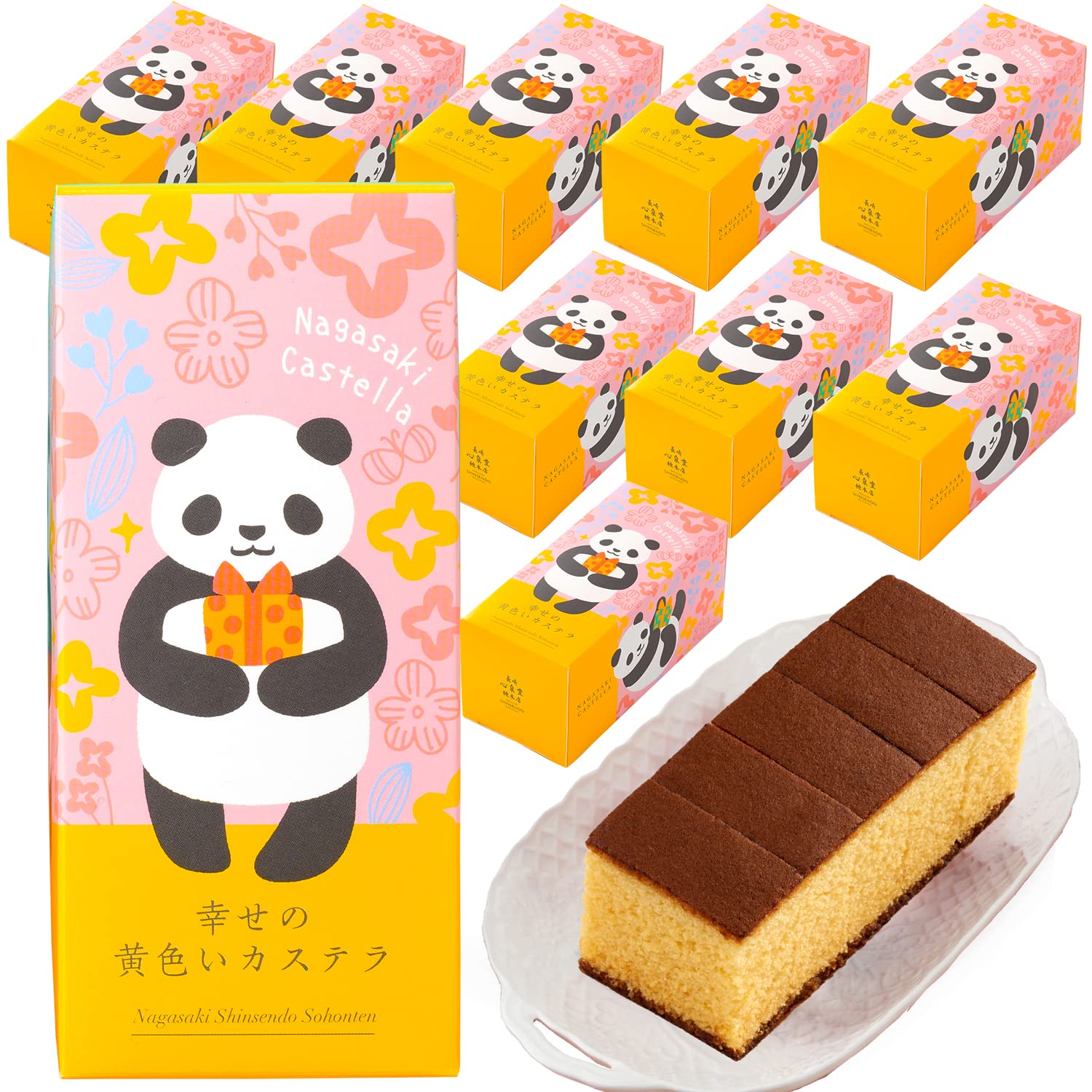 Amazon.co.jp: 長崎心泉堂 引っ越し 挨拶 粗品 プチギフト お菓子