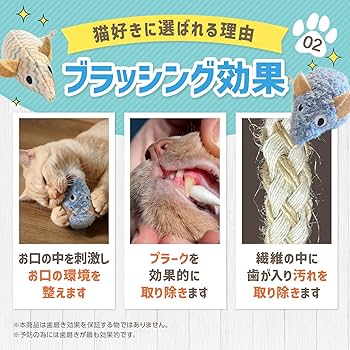 Amazon | FelineBees(フィーラインビーズ) チュルルン 歯磨き オーラル Amazon | FelineBees(フィーラインビーズ) チュルルン 歯磨き オーラル