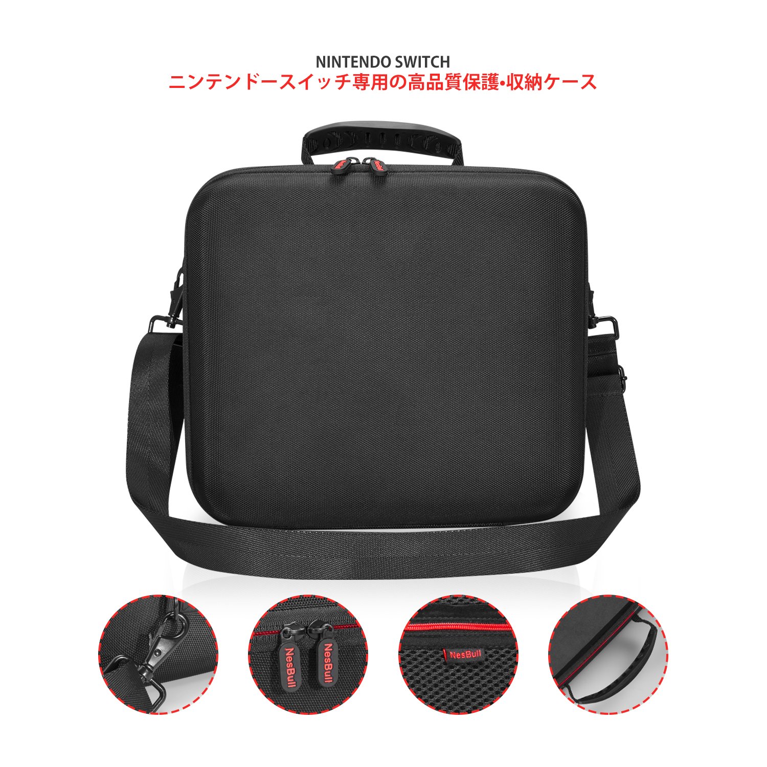Amazon.co.jp: Nintendo Switch ケース 大容量-Nesbull 充電アダプター