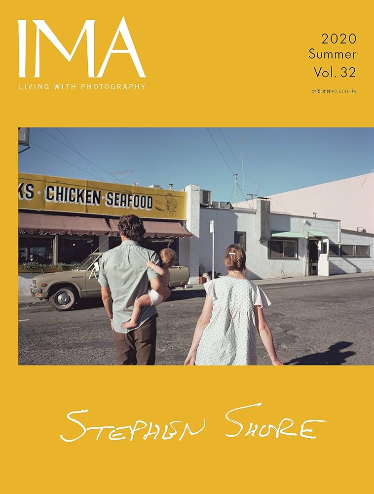 Amazon.co.jp: IMA(イマ)Vol.32 2020年5月29日発売号 : 株式会社