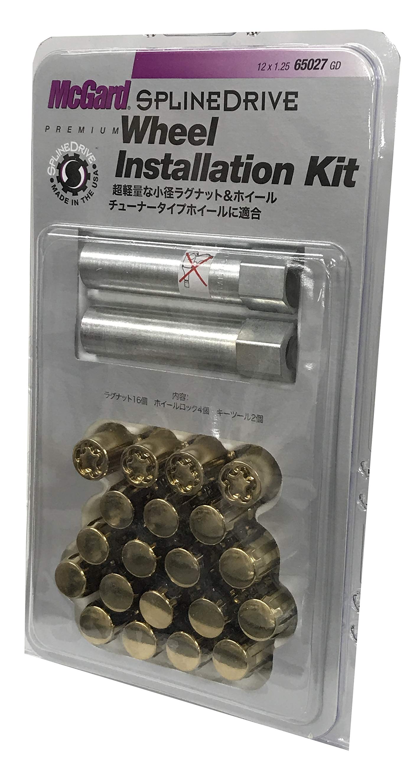 Amazon | McGard マックガード MCG-65027GD スプラインドライブ 