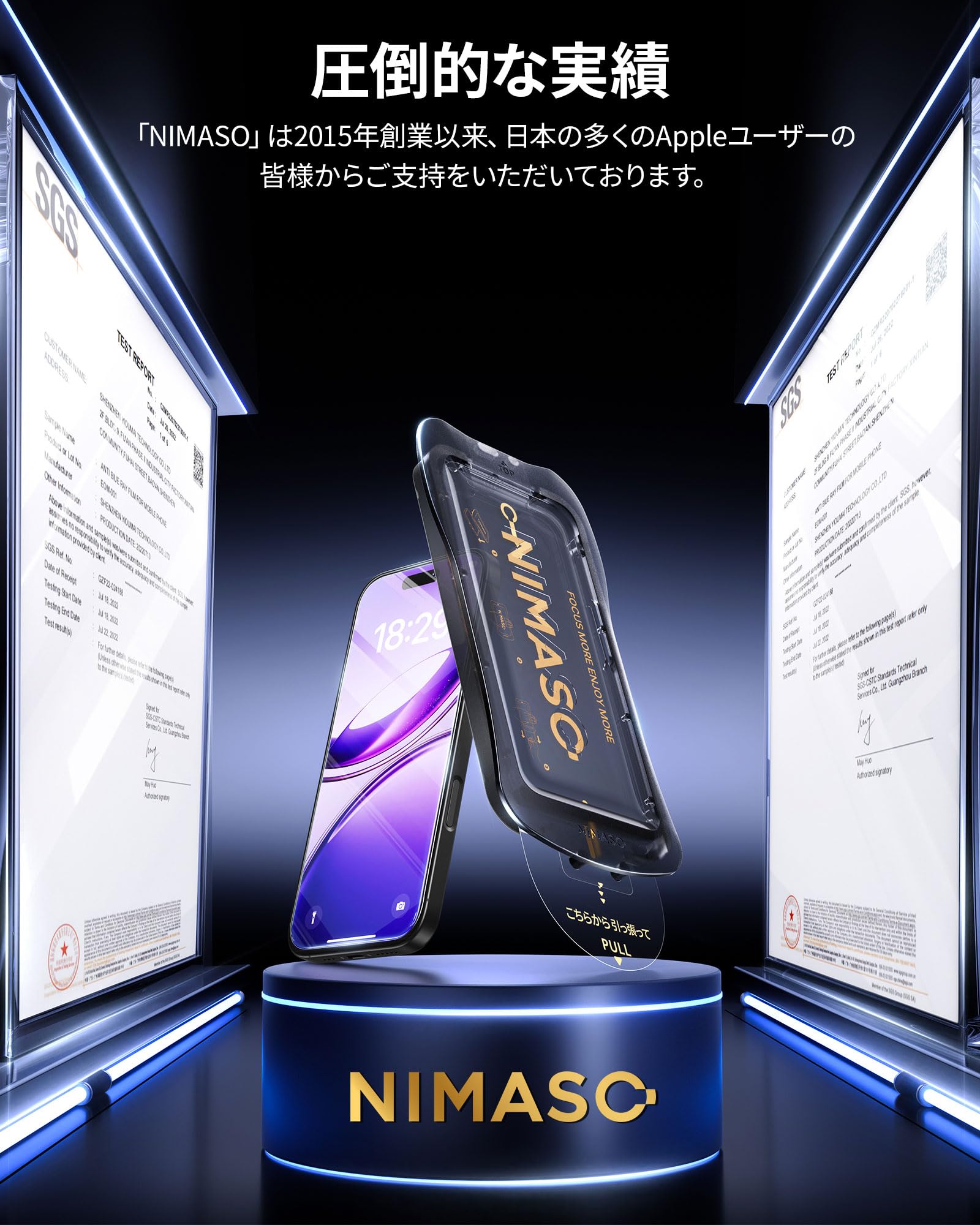 ⭐️4613 NIMASO 指紋防止 保護フイルム ガラス 強化 Amazon | NIMASO 覗き見防止 iPhone 16 Pro用 ガラスフィルム 全面保護