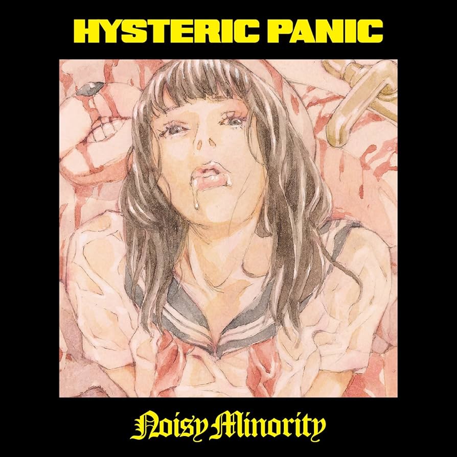 Amazon.co.jp: ノイジー・マイノリティー: ミュージック