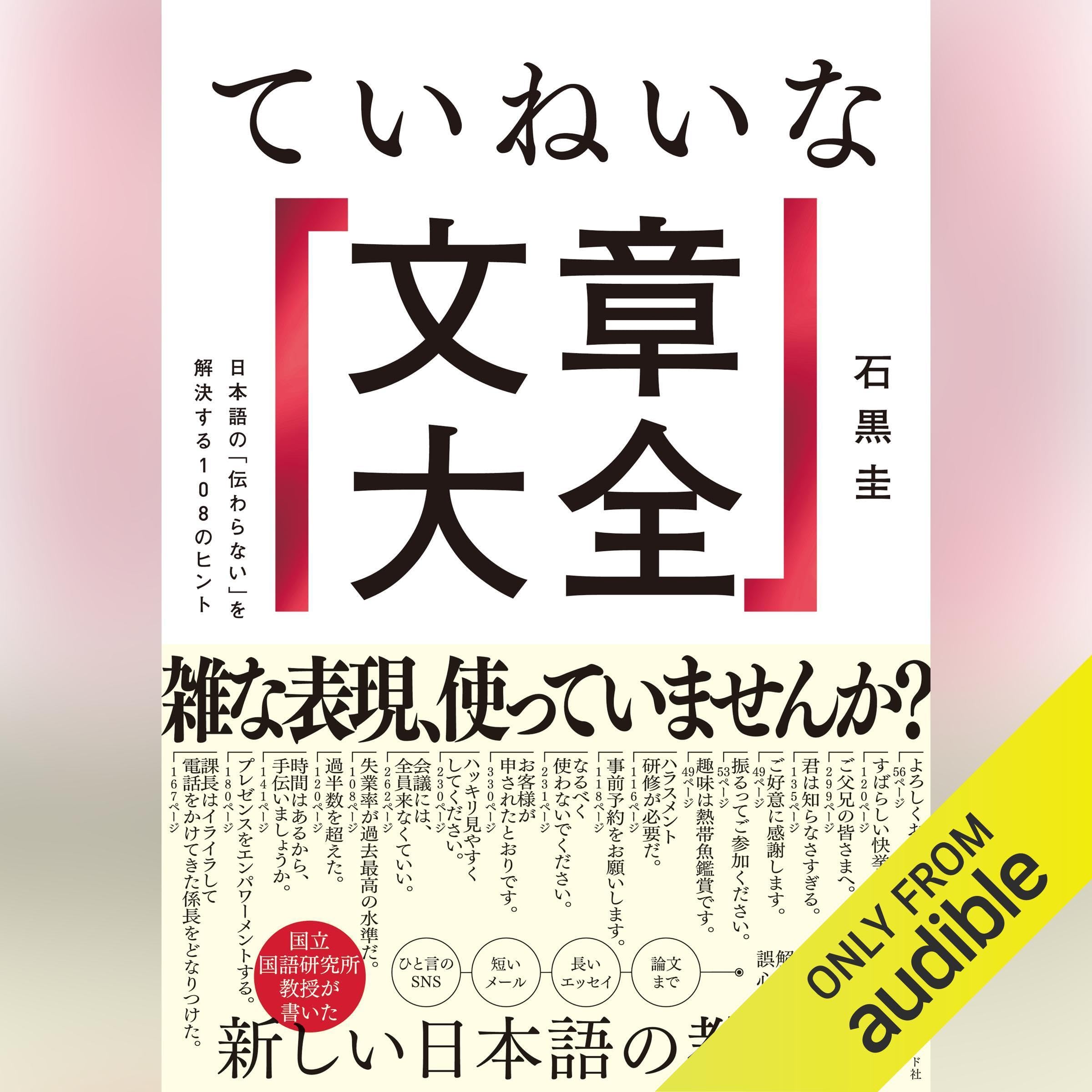 Amazon.com: Kei Isiguro: books, biography, latest update