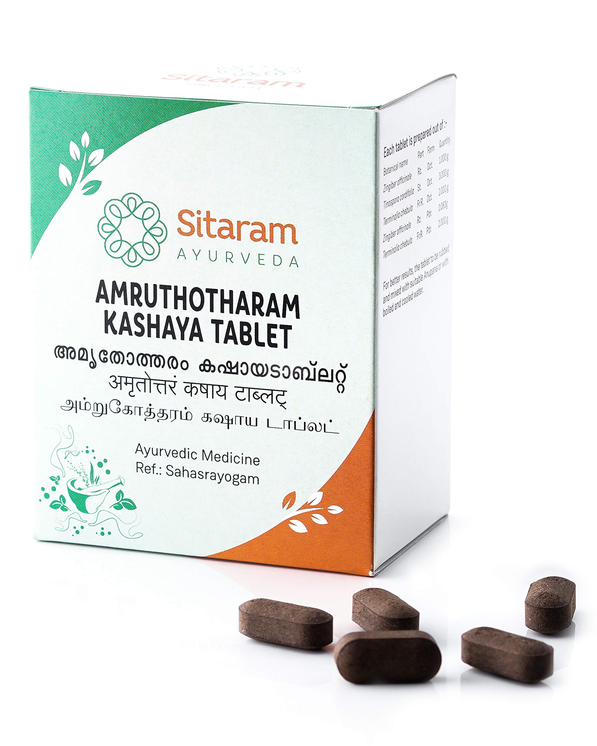 Sitaram Amruthotharam Kashaya Tablet 50 Nos, Ayurvedic supplement for relieving inflammatory pain and edema. Boosts digestion and metabolism (B08BTY1DL7) Amazon Price History, Amazon Price Tracker