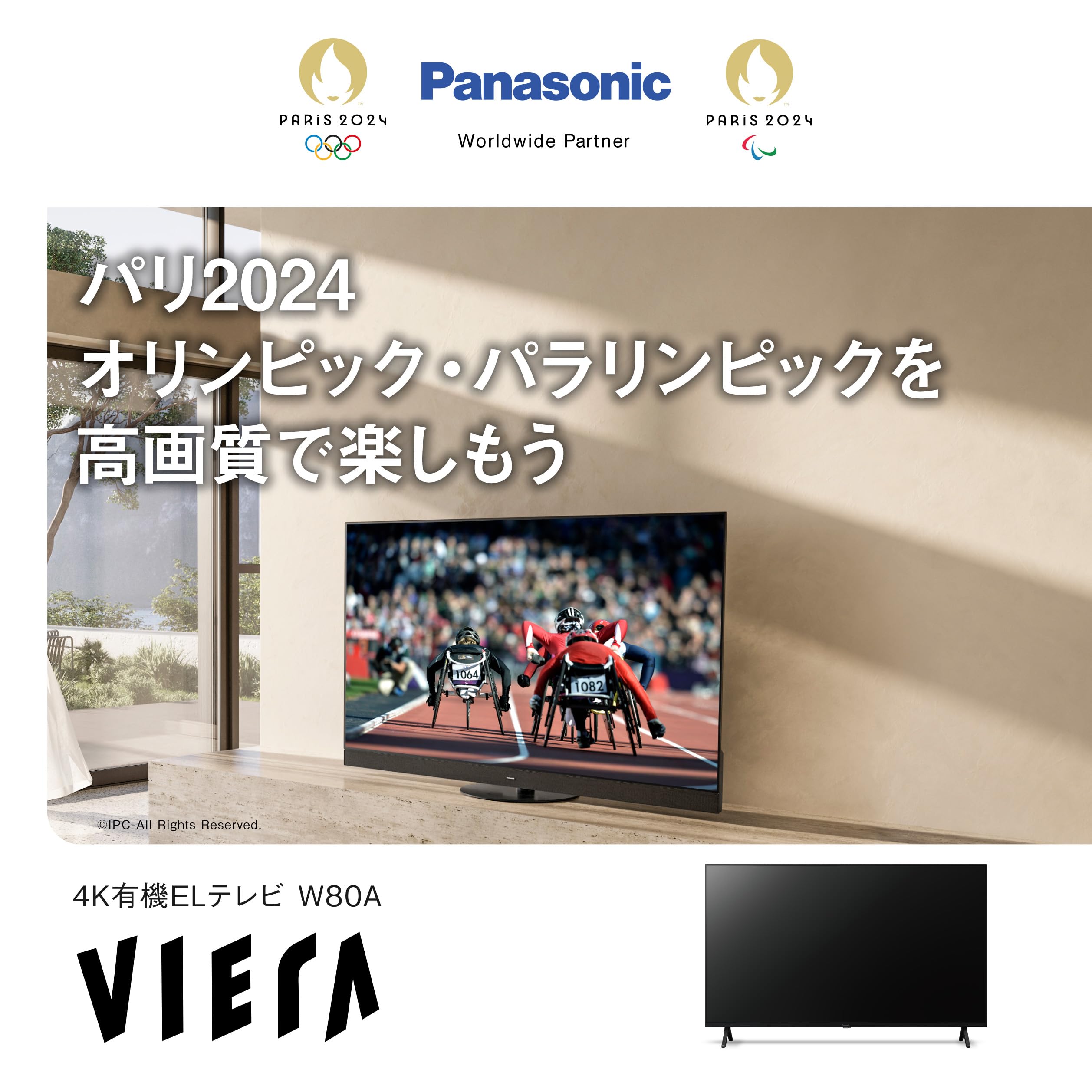 超オススメ商品 パナソニック 43V型 4K 液晶テレビ スマートビエラ TH  