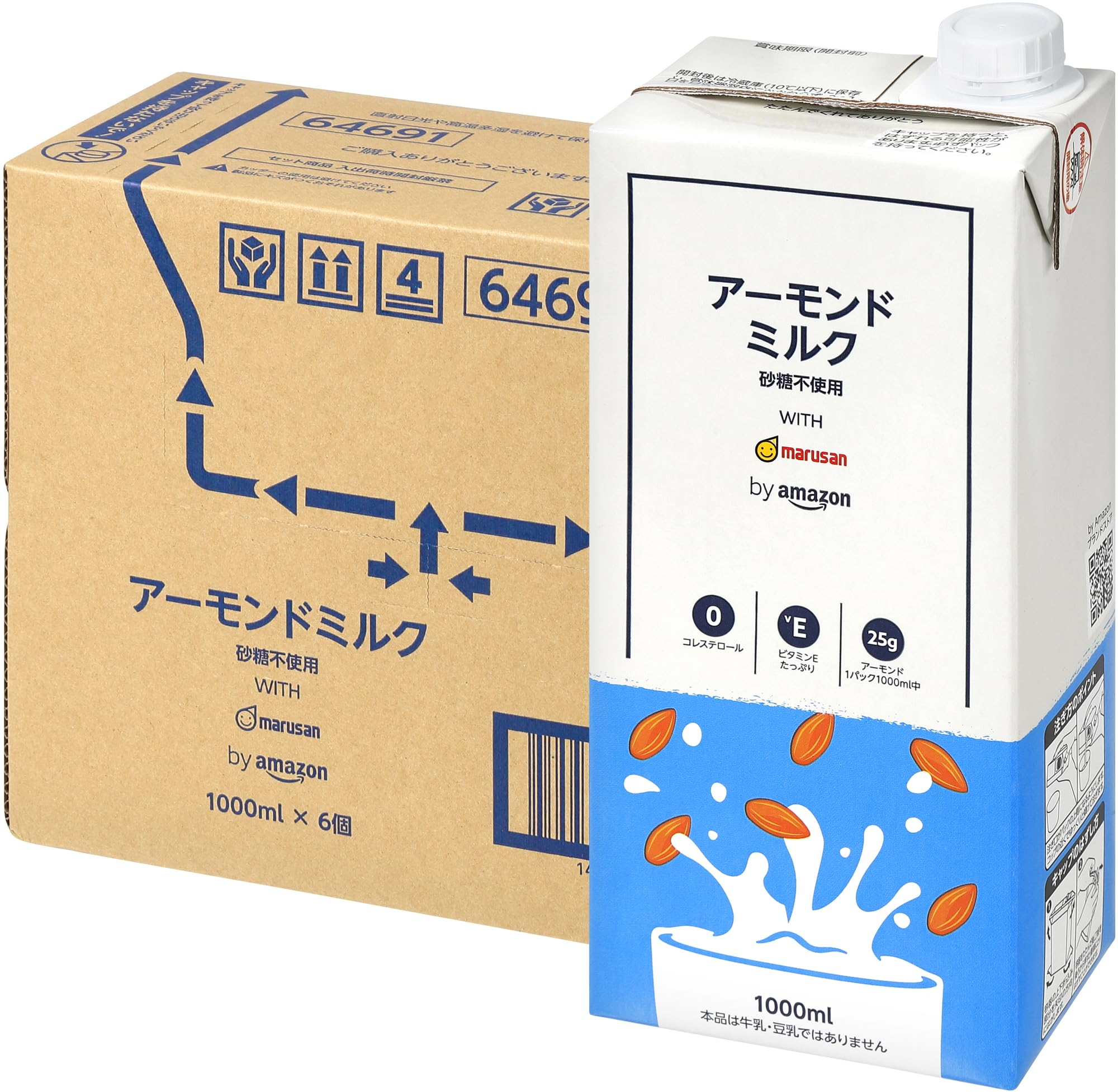 rrrrrrrr ナインアール プレミアムプルオーバーベスト アーモンド