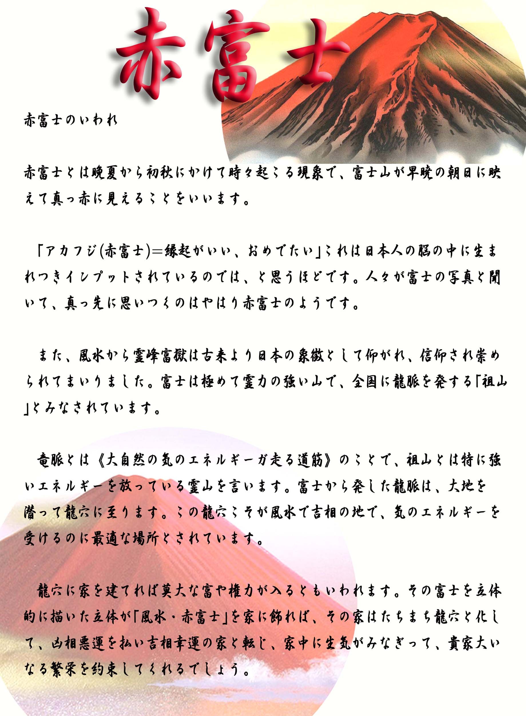 Amazon.co.jp: 吉祥額 吉兆額 おめでたい額 記念品額 □伊藤渓山色紙額