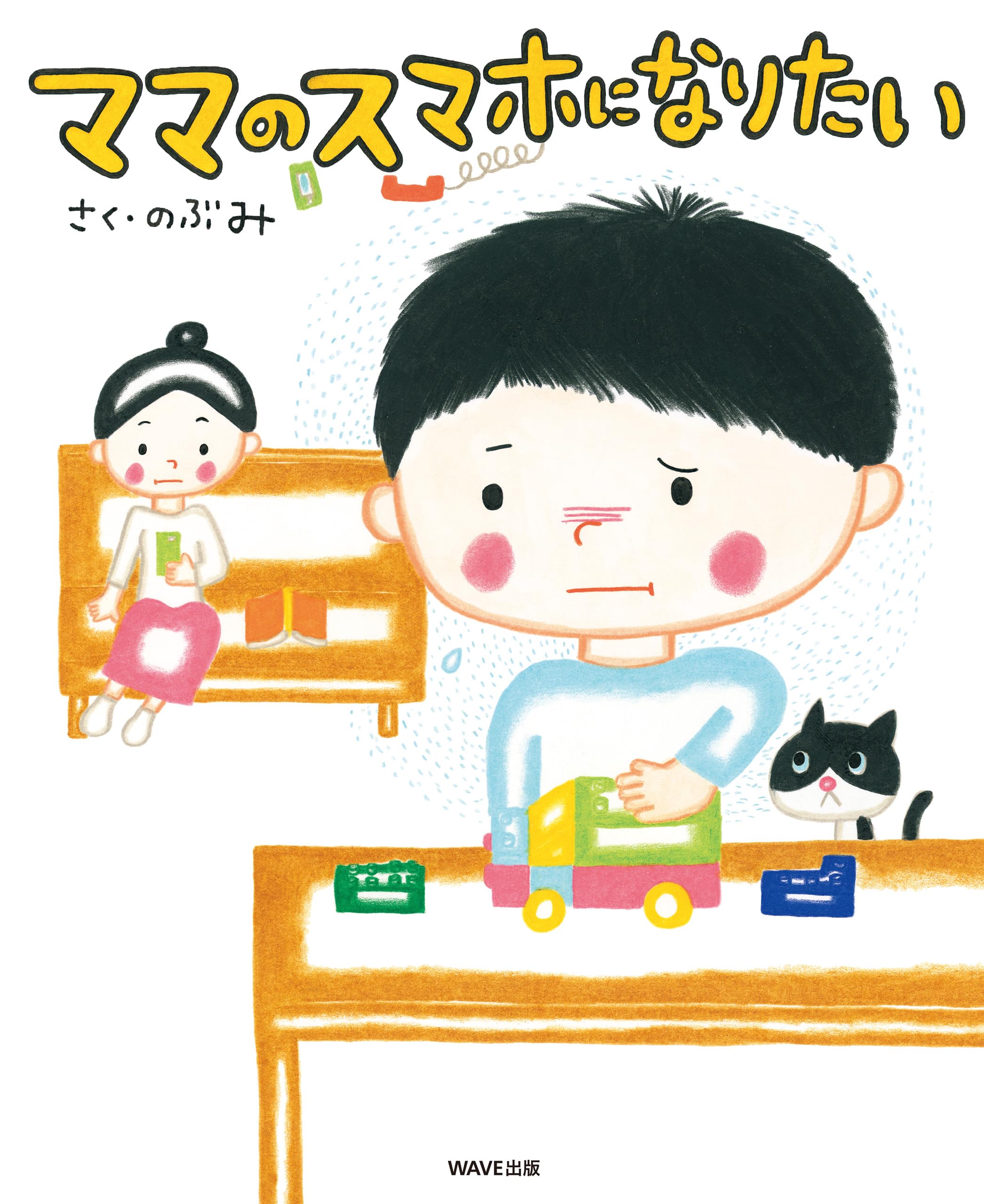 のぶみ絵本28冊セット！ Amazon.co.jp: のぶみ: 本、バイオグラフィー、最新アップデート