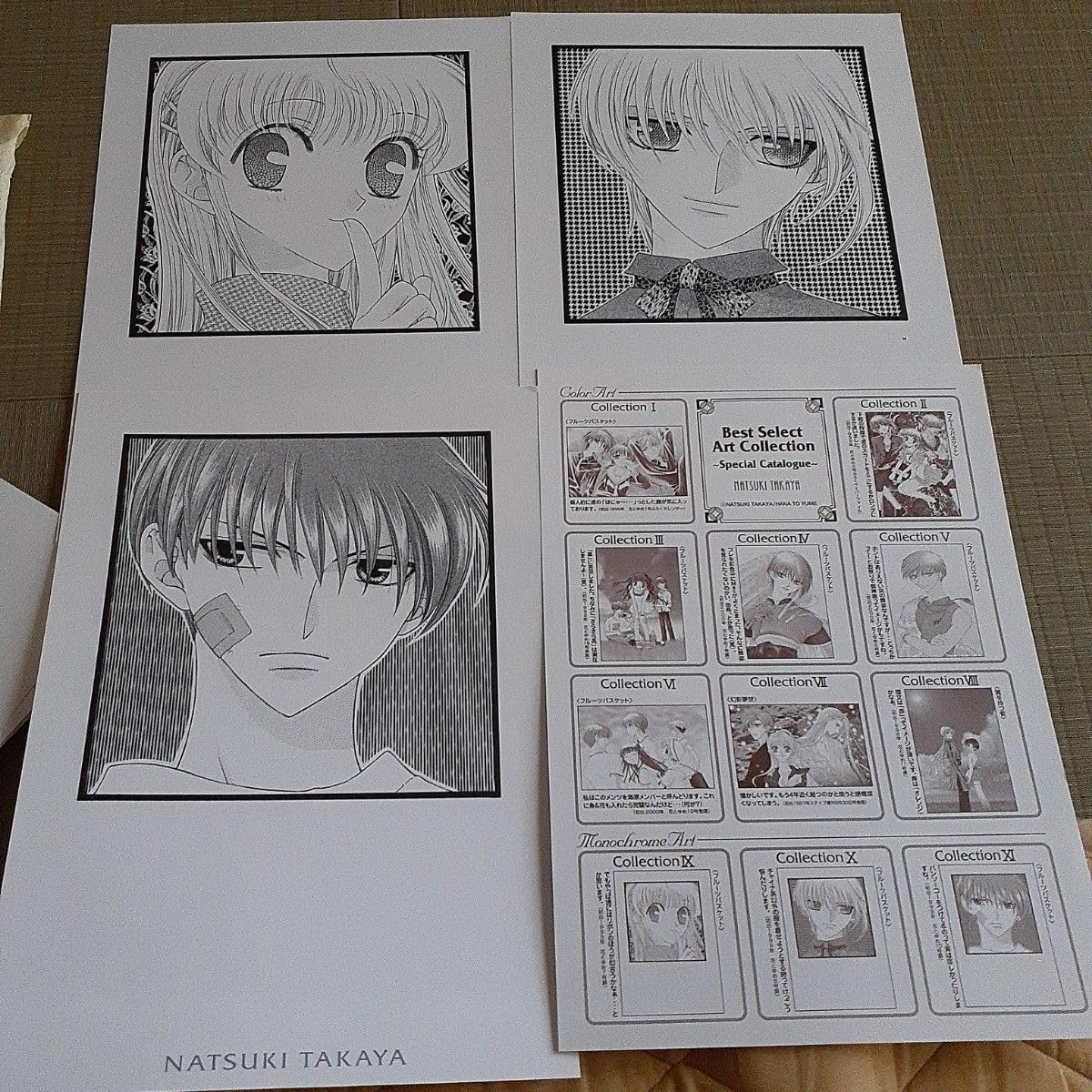 Amazon.co.jp: フルーツバスケット セル画 : ホビー