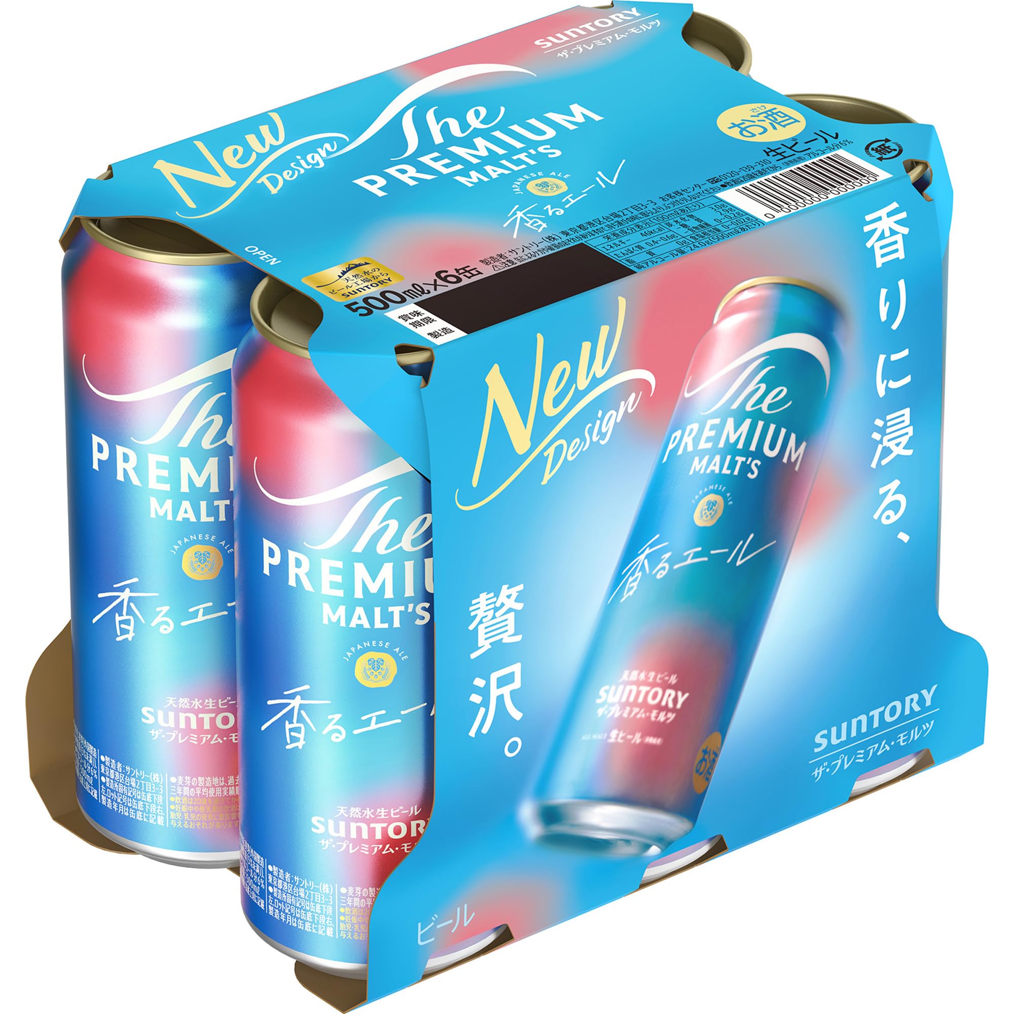 Amazon.co.jp: 【週末のご褒美に】 ザ・プレミアム・モルツ 香るエール