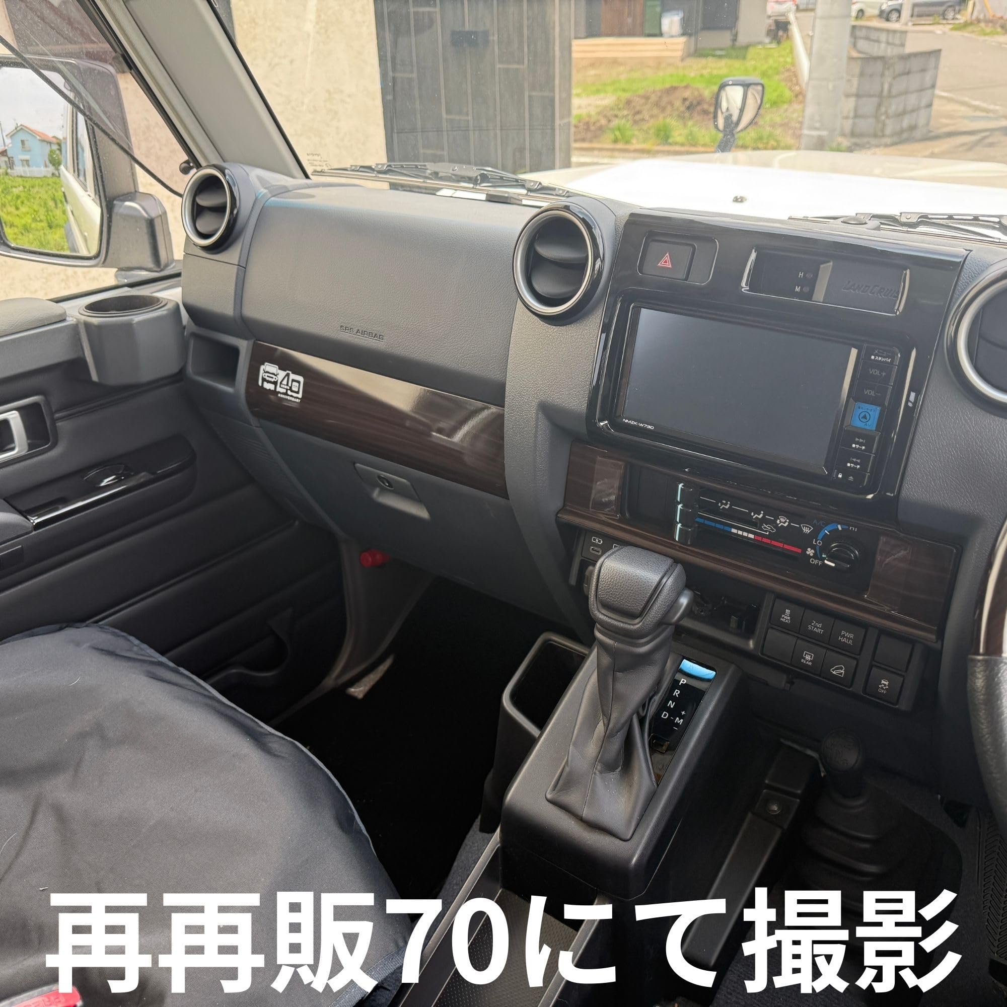 Amazon | ランドクルーザー70 40周年記念パーツ インテリア 外装パネル