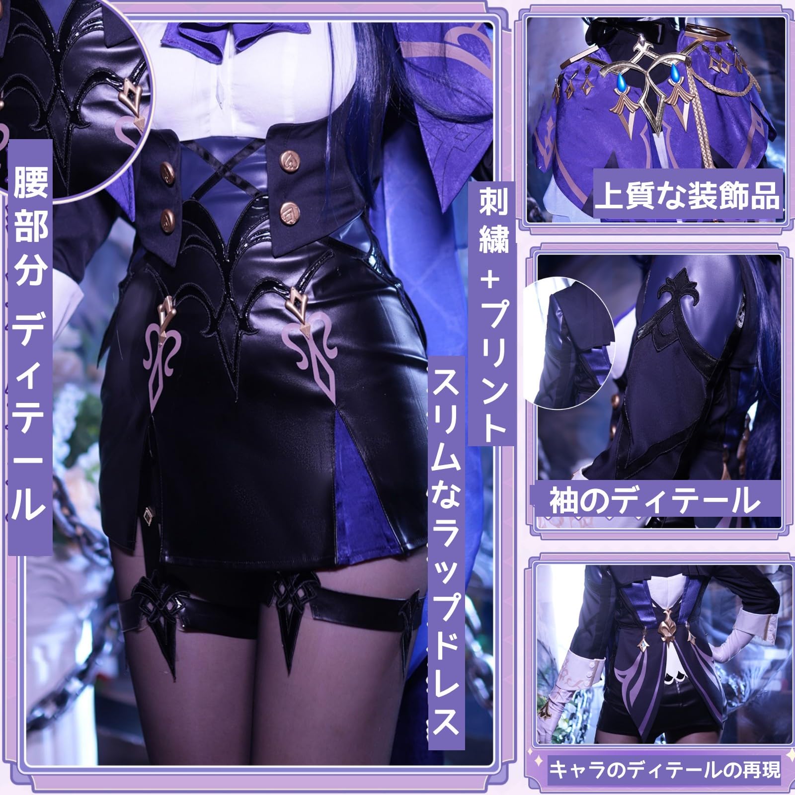 Amazon.co.jp: 原神 げんしん クロリンデ コスプレ衣装 帽子付き 飾物