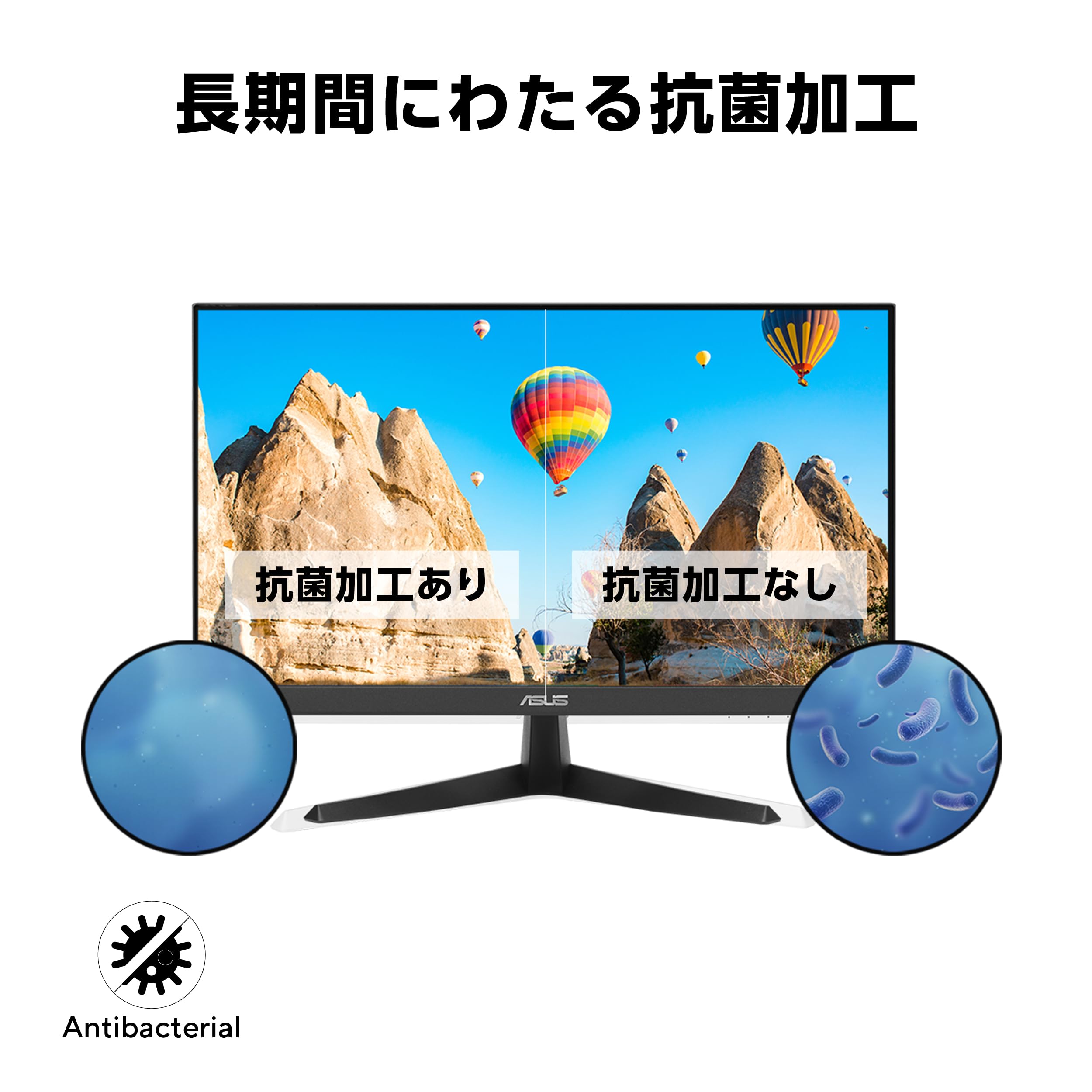 Amazon | 【Amazon.co.jp限定】ASUSモニター / VY229HF Eye Care