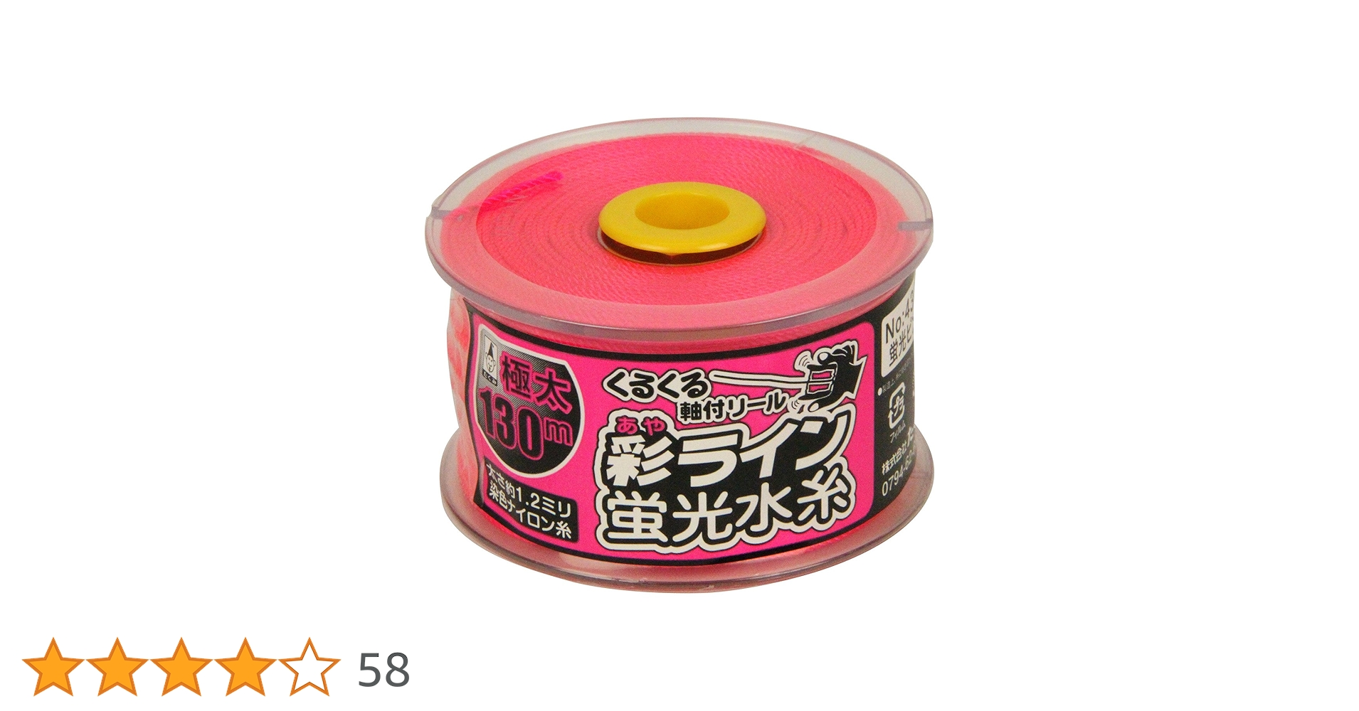 Amazon | たくみ 彩ライン 蛍光水糸 ピンク 極太 130 No.4349 | 糸・綿