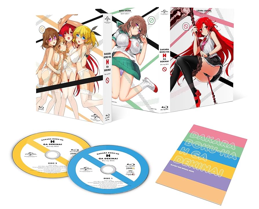 だから僕は、Hができない。 Blu-ray BOX Amazon.co.jp: だから僕は、Hができない。 Blu-ray BOX (初回