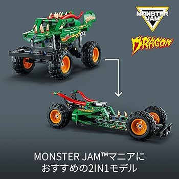 Amazon.co.jp: レゴ(LEGO) テクニック Monster Jam ドラゴン おもちゃ
