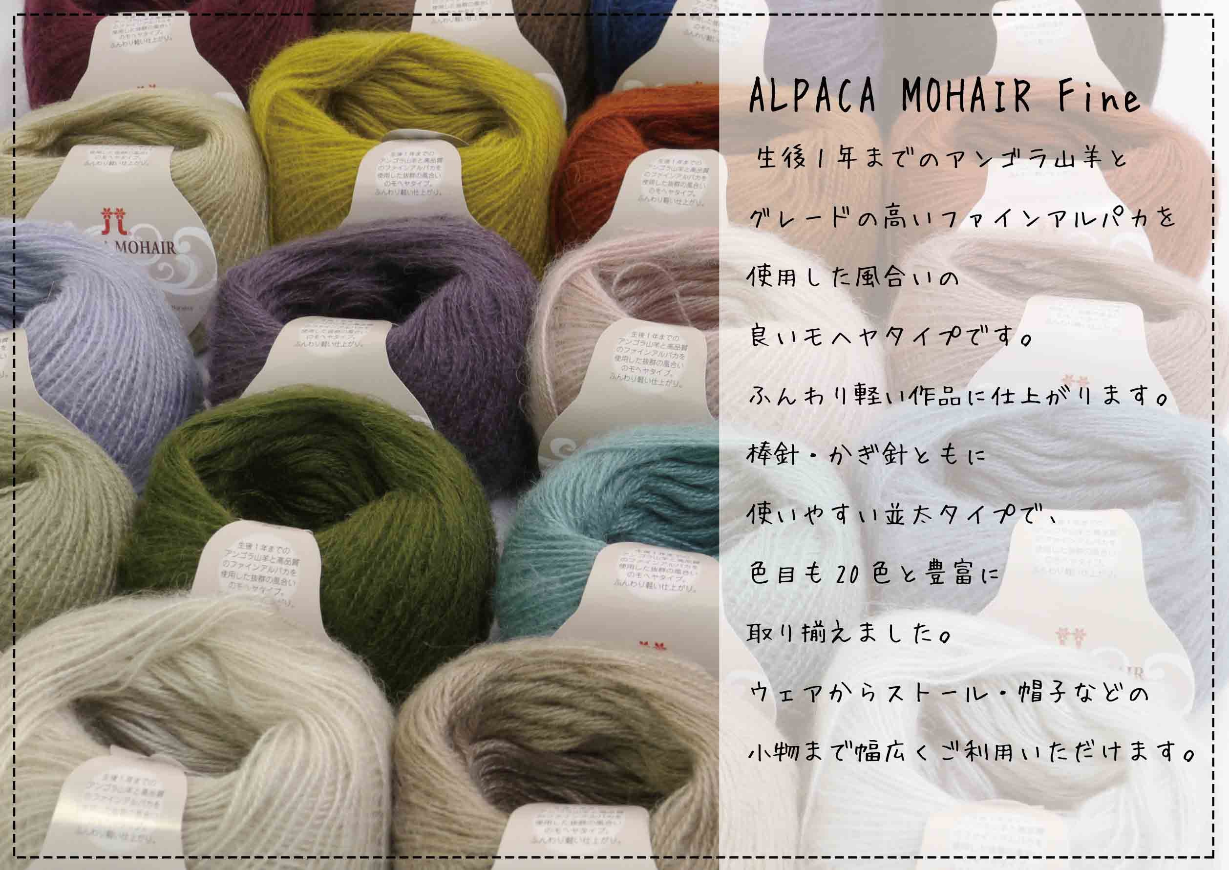 [モヘア]サイズL アルパカ100% 破れあり 毛足長 UNTITLED｜【前ホックあり/毛足感】アルパカシャギー