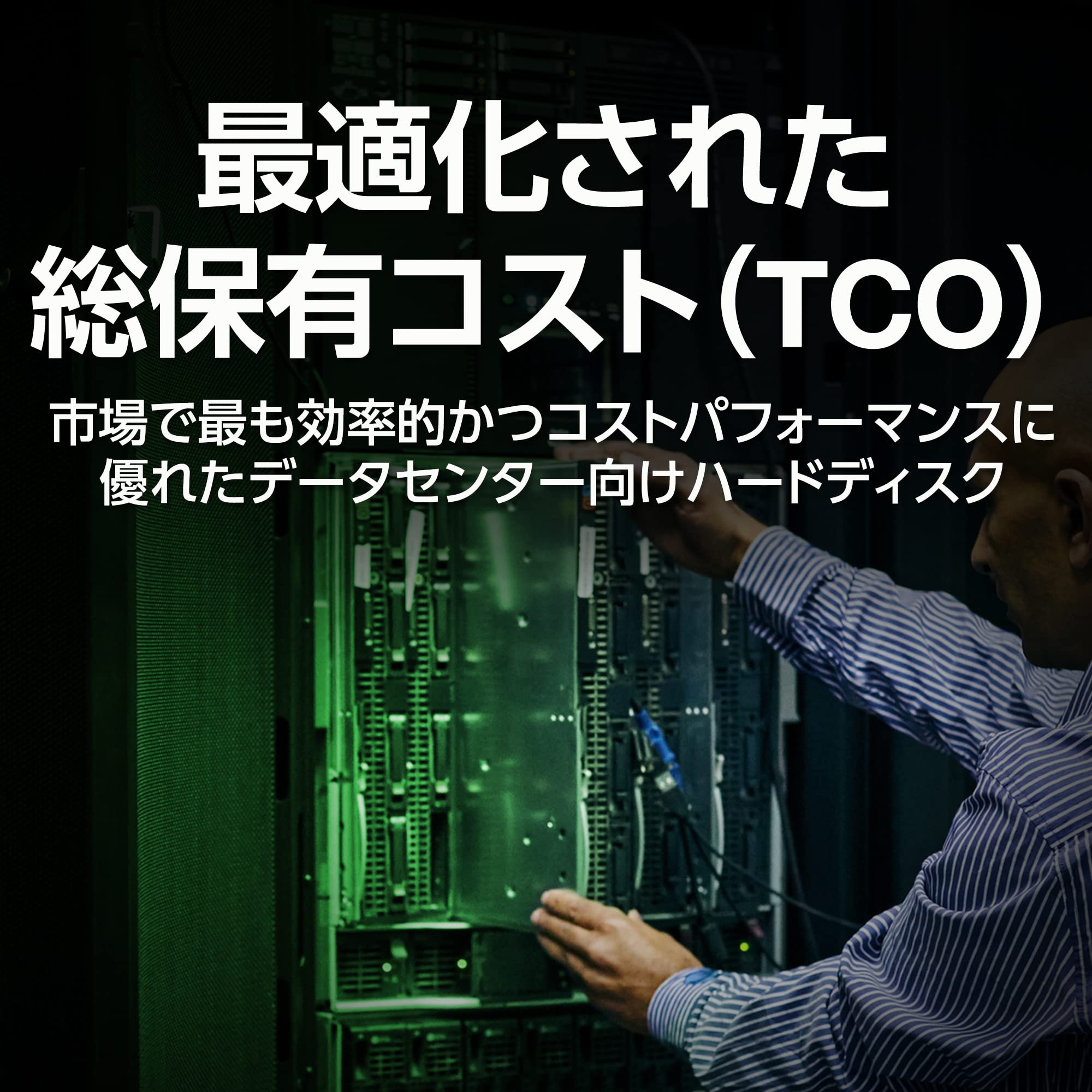 Amazon | Seagate Exos 7E10 SATA 512e 3.5インチ 8TB 内蔵