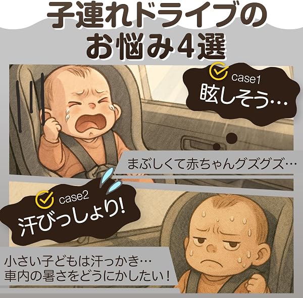 車用 カーテン マグネット式 メッシュ カーテン 1枚 セット 日よけ 遮光 Lot No.01 『09mh-a000-sb』 - 2