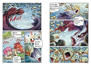 ピラニア軍団 ピラニア軍団｜東映所属の俳優を中心に結成された俳優集団による