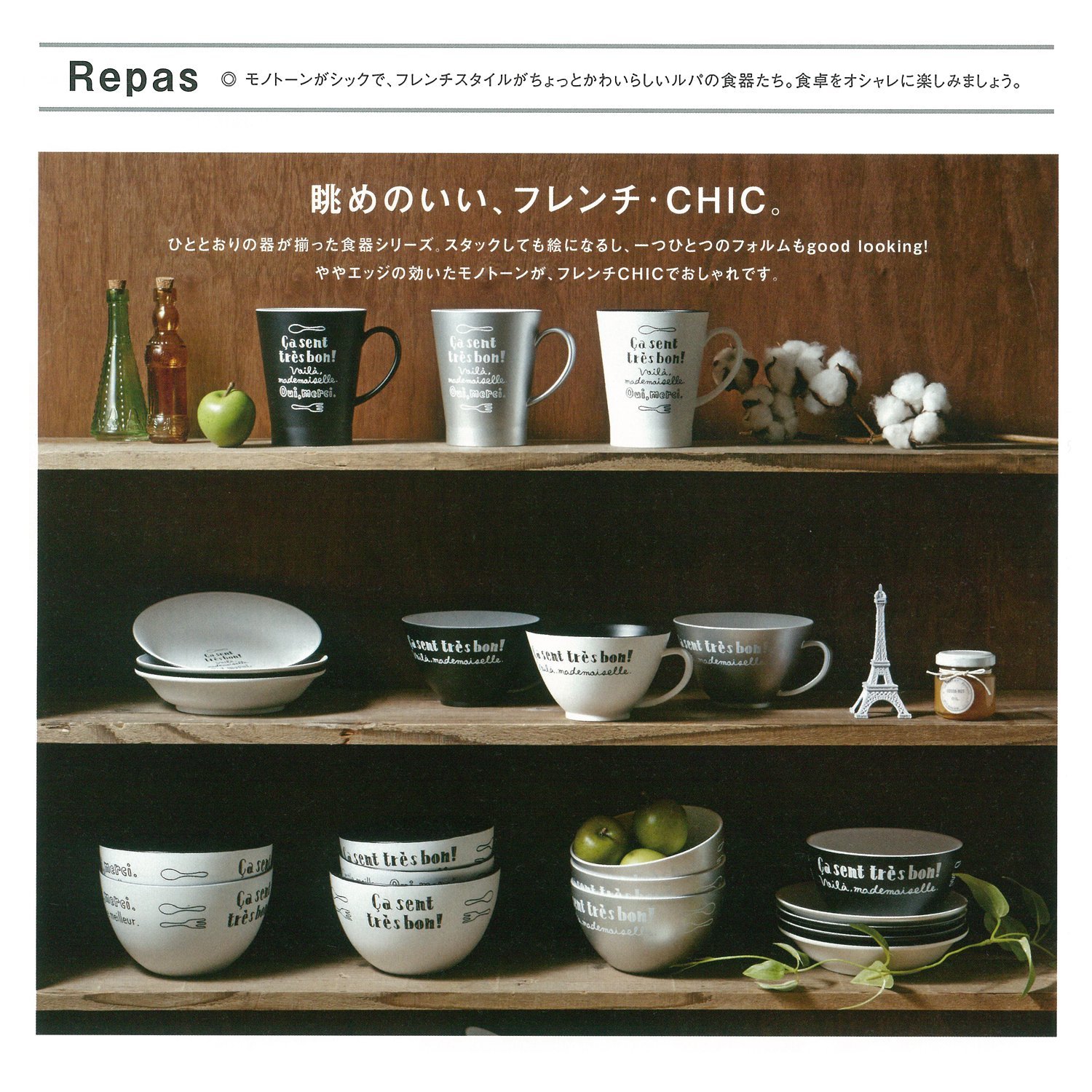 Amazon.co.jp: 竹中 日本製 プレート ルパ ラウンドディッシュ S