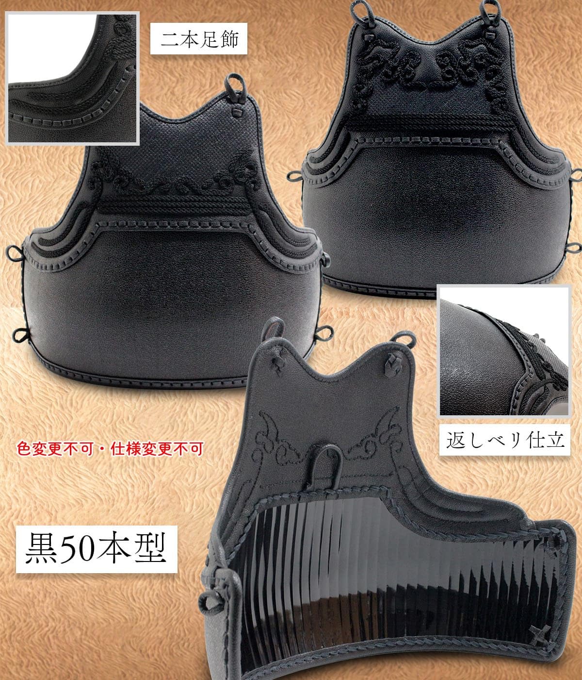 Kendo Do Armatura Kendo Attrezzature Arti Marziali Fornitura Tessuto Ricamo Dou