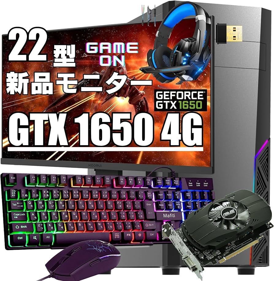 ミドルスペックゲーミングPCフルセット corei7 GTX1070 g284 Amazon.co.jp: 【整備済み品】ゲーミングPC タワー型 6点セット - Core