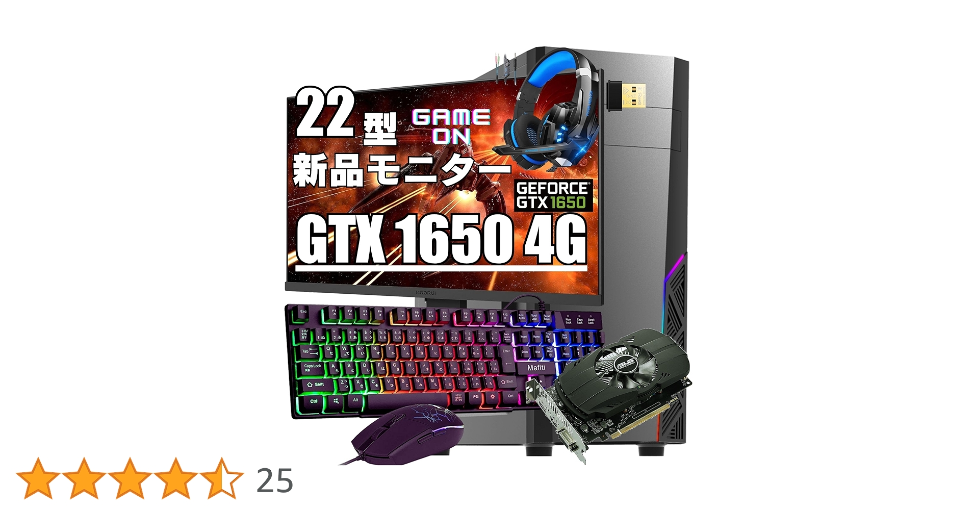 Amazon.co.jp: 【整備済み品】ゲーミングPC タワー型 6点セット