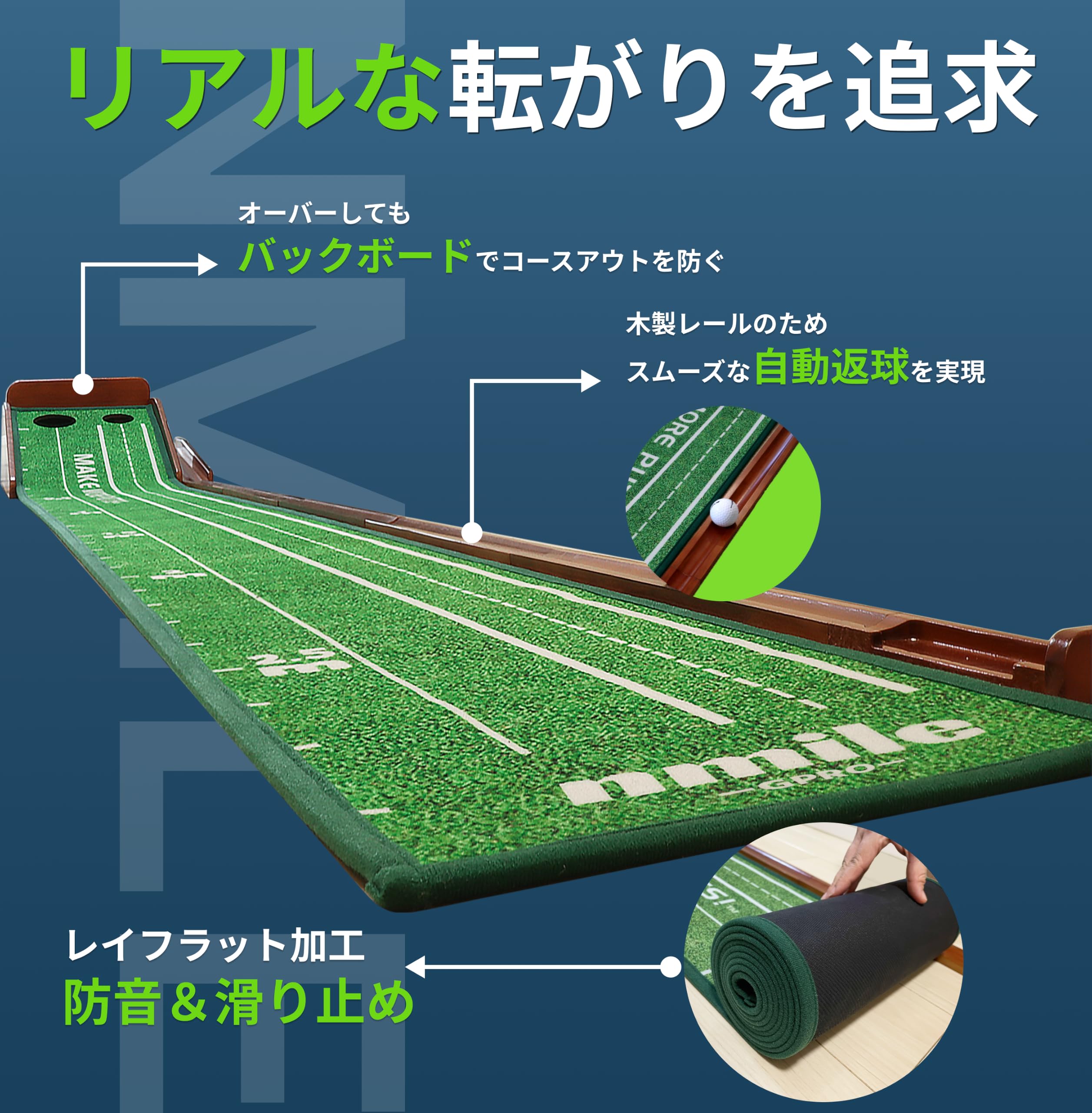 Amazon | NMILE(エヌマイル) パター練習マット パターマット練習器具