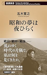 文藝春秋50周年記念出版　五木寛之　作品集　全巻セット　24巻 文藝春秋50周年記念出版 五木寛之 作品集 全巻セット 24巻