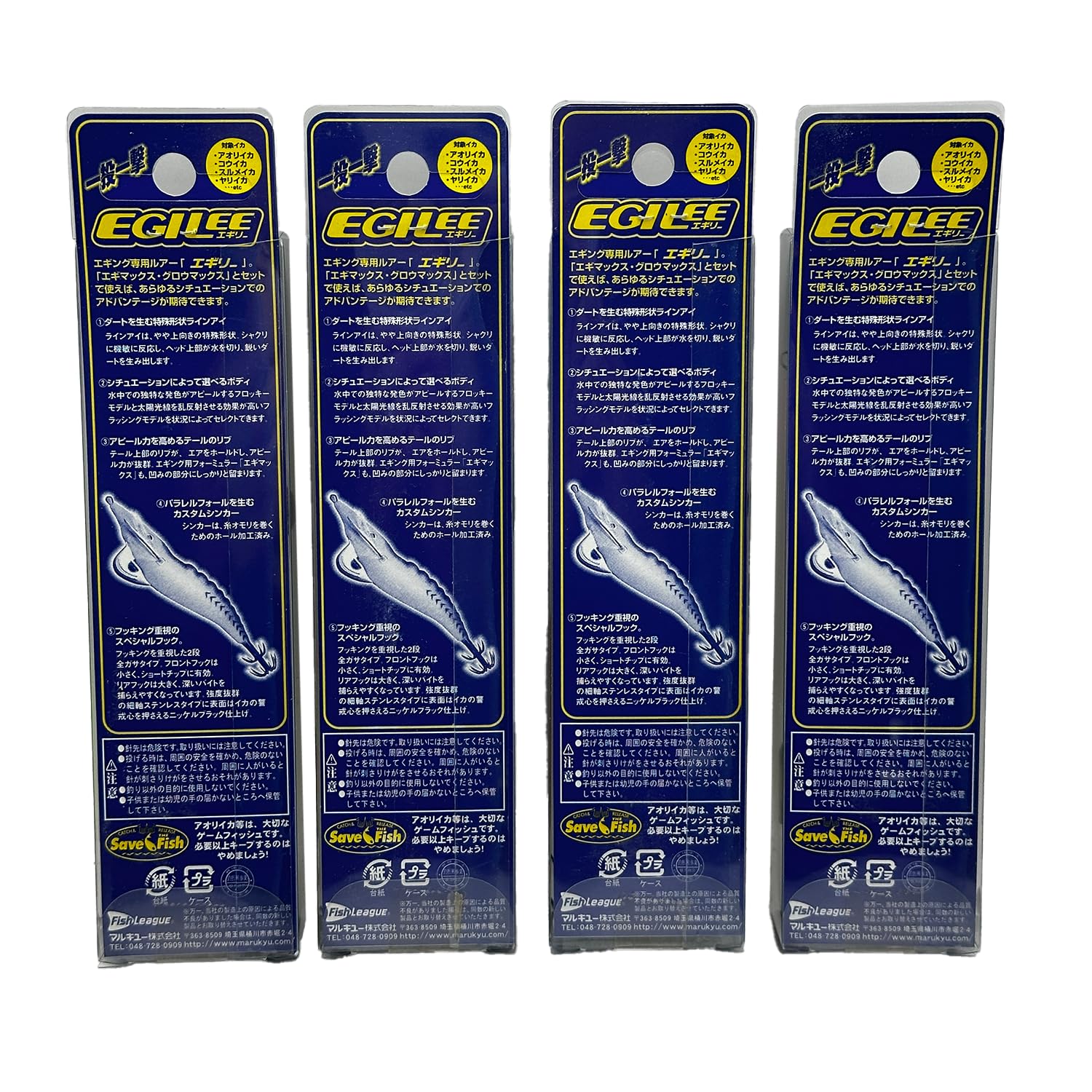 ケミインフラワー】全12色セット イカ釣り フラワー エギ 【公式通販】