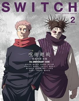 SWITCH Vol.44 No.2